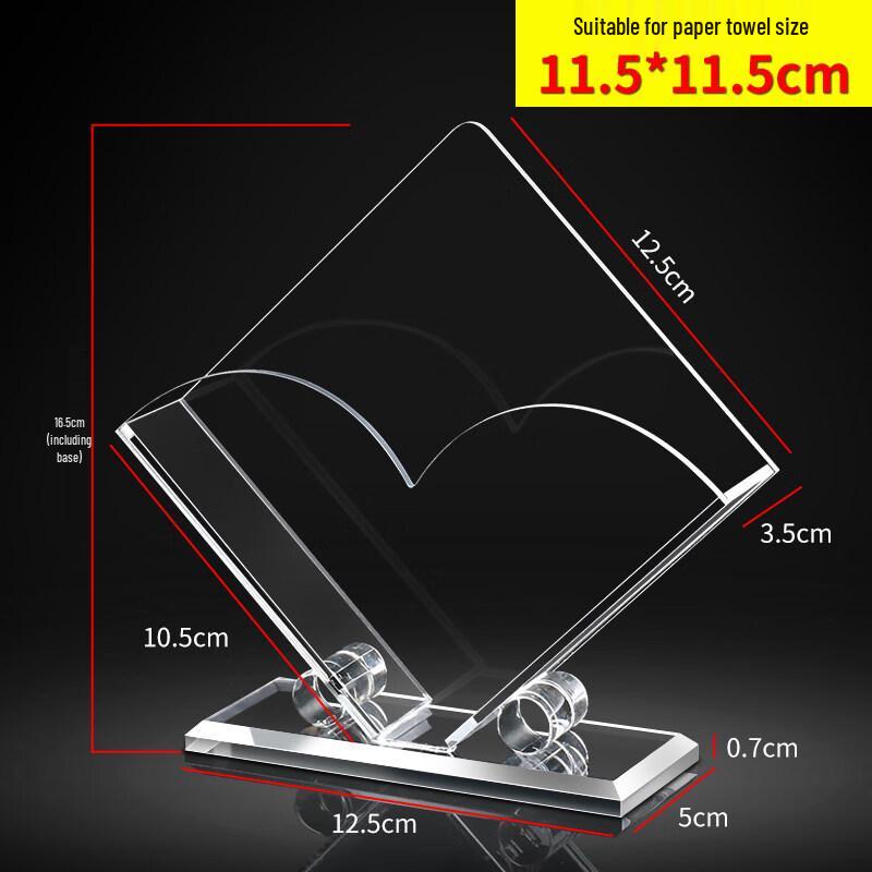 Yuanxi Kaibo Acrylic Tissue Box