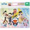 Tenyo 40 Piece Puzzle Doraemon the Movie Earth Symphony Fun Education Children's Nobita's [Child Puzzle] (26x37.5cm)