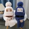 Autumn/Winter Children's Bear Knit Hat & Scarf Set - Warm Cotton for Boys & Girls