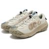 Nike Кроссовки ACG Mountain Fly 2 Low Light Orewood Brown Unisex, кремовые, хаки, светло-серые, DV7903-101