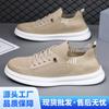 Summer Mesh Shoes Breathable Soft-soled Running Shoes Men's Thin Low-top Fly-woven Shoes One-pedal Casual Sports Shoes