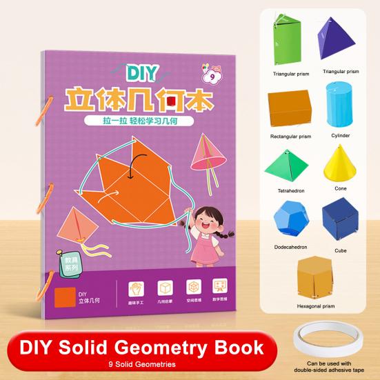 1/3 шт. Книга для изучения 3D-геометрии на шнурке с 40162 телами, набор для самостоятельной сборки бумажных моделей геометрии, плетеный шнур, объем, поверхность