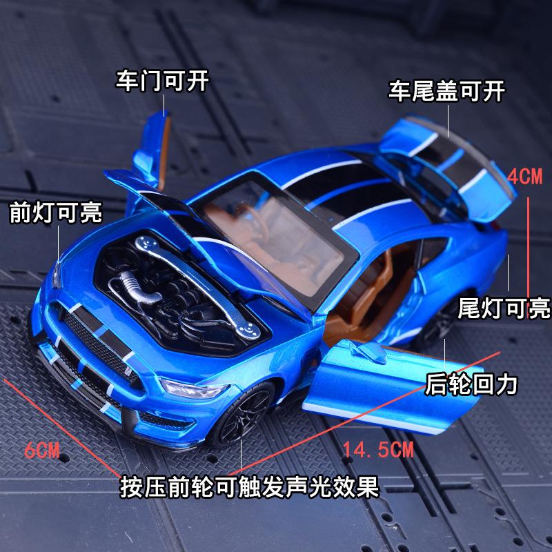 Имитация легкосплавной модели автомобиля Sherby GT350 Special Mustang металлический спортивный автомобиль игрушка в подарок