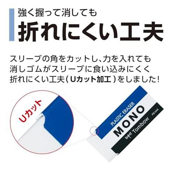 Tombow Pencil Eraser MONO PE04 Standard size suitable elementary school students (perfect lower grades) 30 pieces PE-04A-30P