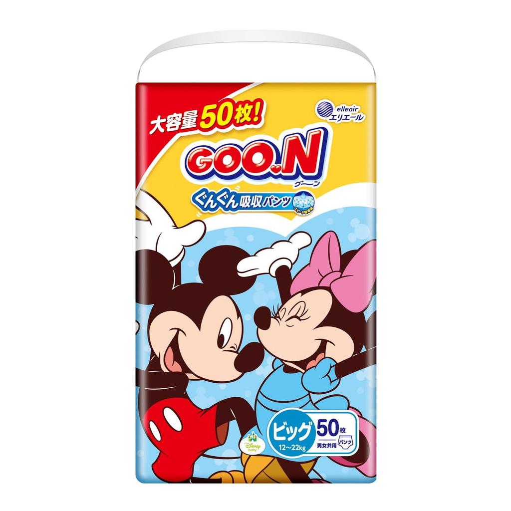 Goon Pants, Breathable, Big, Unisex, 50 Count