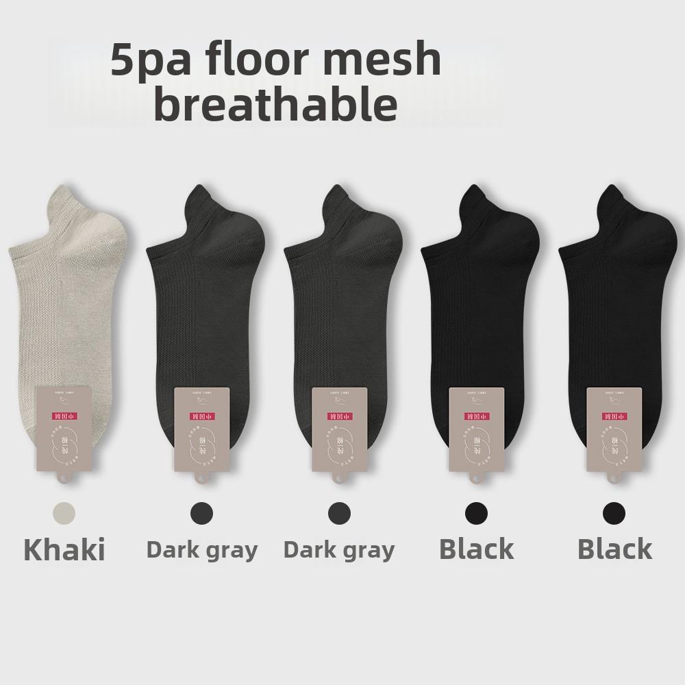 5 пар мужских летних сетчатых носков без косточек, впитывающих пот, дышащих, ультратонких, без каблука
