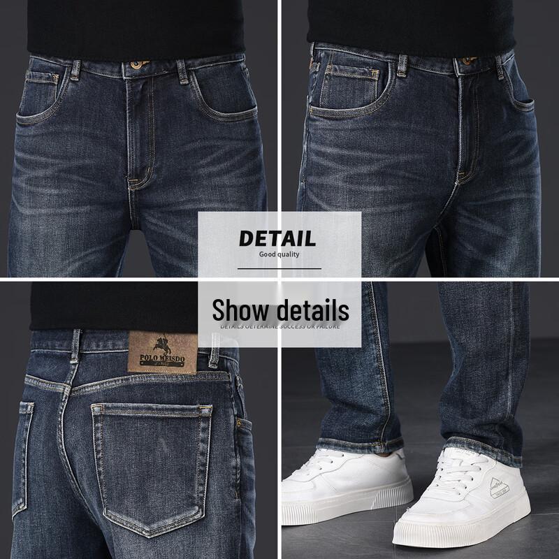 POLOMEISDO Men's Slim Straight Business Casual Jeans