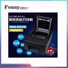 80-мм термопринтер чеков POS-8350 со звуковым и световым оповещением