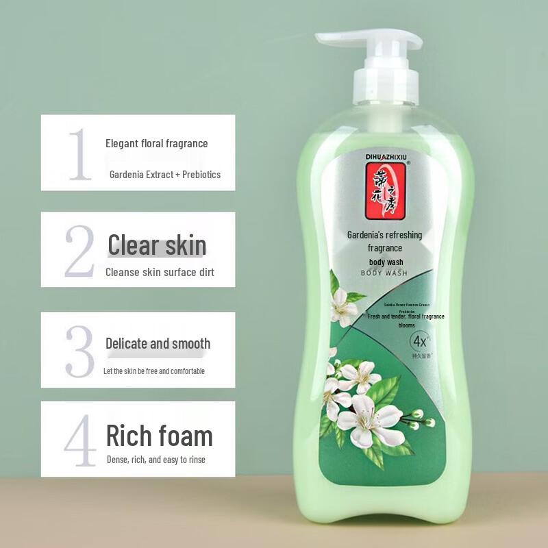 Dihua Zhixiu Gardenia Moisturizing Shower Gel