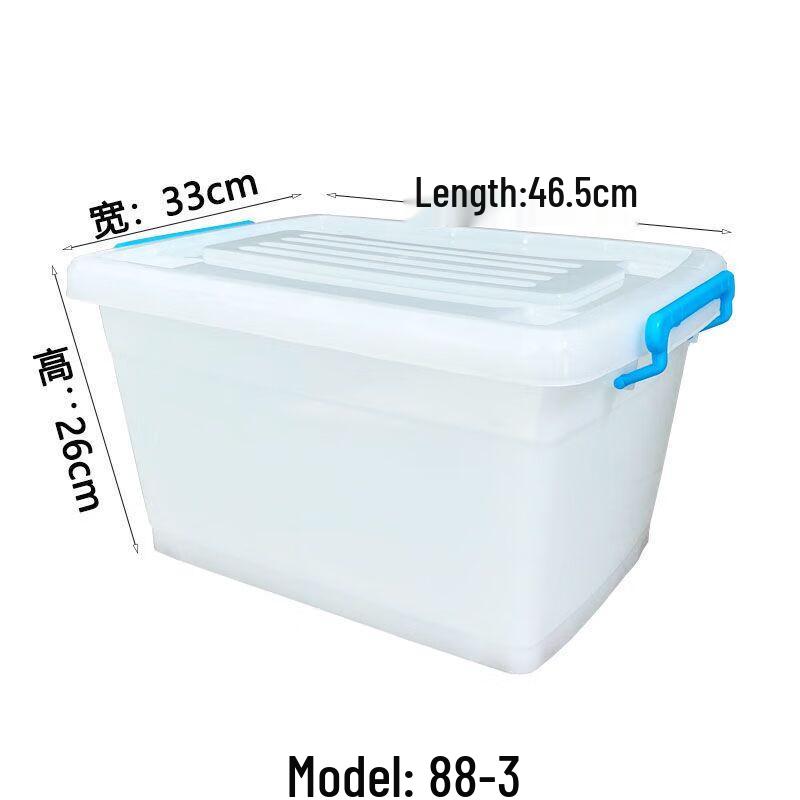 Pucheng Multi-Purpose Storage Box