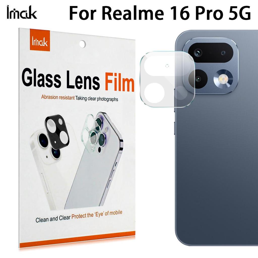Для Realme 16 Pro 5G Global Стекло IMAK Высококачественная Интегрированная Тонкая Стеклянная Пленка на Объектив