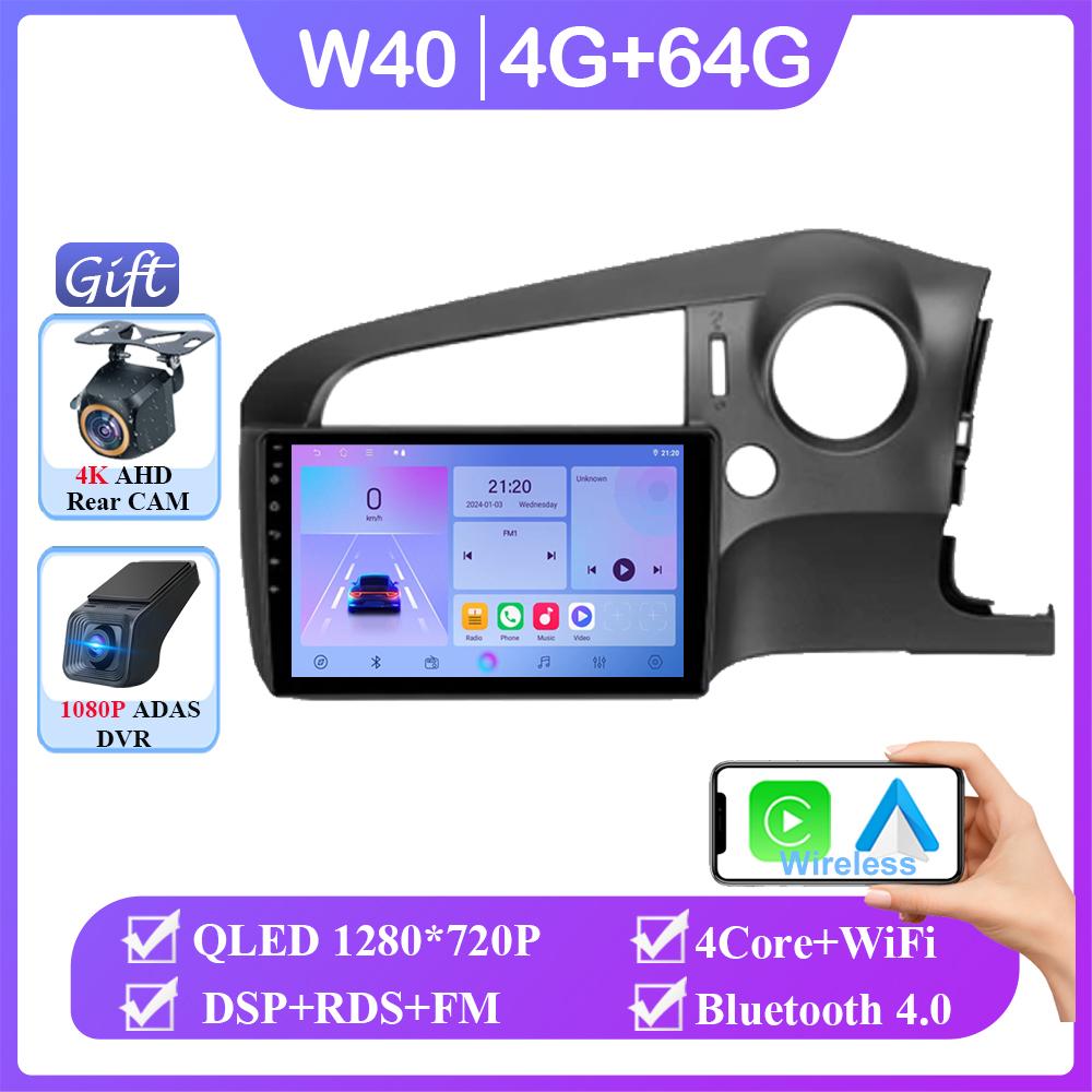 Android 14 для Honda Stream 2 2006-2014 Правый руль Стерео Головное Устройство Carplay Мультимедиа Видео Плеер Навигация Нет 2din BT
