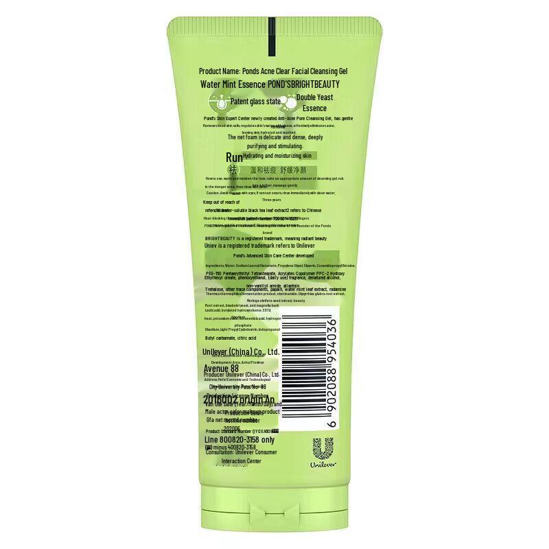 Pond's Acne Purifying Cleansing Gel & Lux Shower Gel Bundle