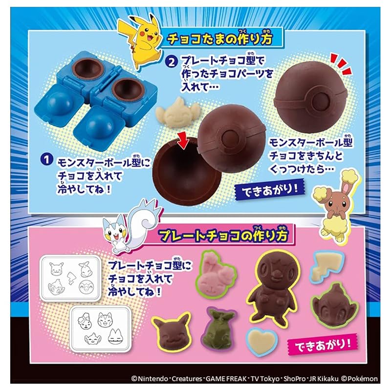 Takara Tomy Arts Choco Tama Покемон Регион Синно Полный Набор Ручная Работа Шоколад Игрушка для Приготовления Шоколада