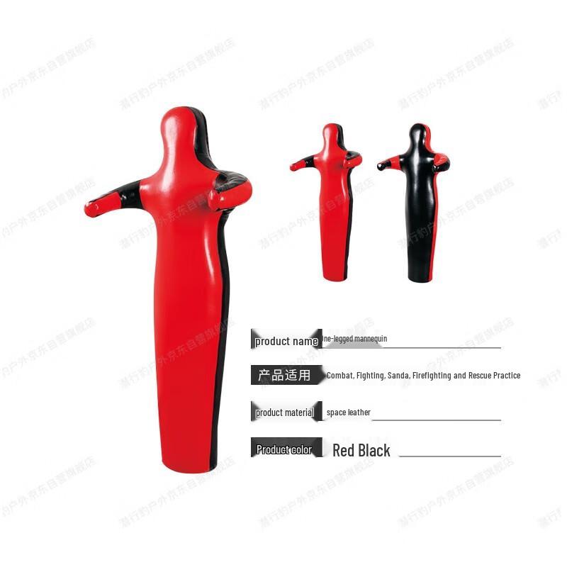 Qianxingbao Multi-Purpose Kids Training Dummy