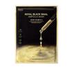 Ампульная маска Royal Black Snail, 30 мл, 5 шт.