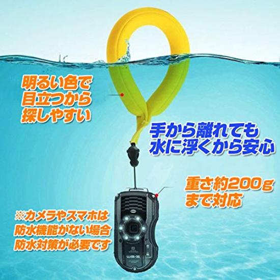 Floating Neoprene Strap for Prevents Loss and Water Up to for Water and FMTFSJTX8898 Strap, Yellow, Material, Water-Floating Cameras/Mobile