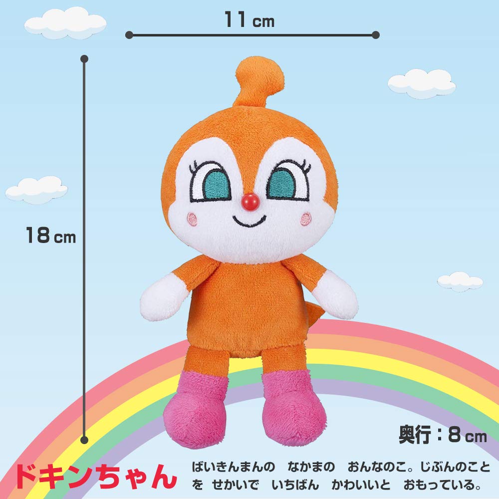 SEGA TOYS Anpanman Prichi Beans S Plus 3 Stuffed Toy Set Baikinman Dokin-chan Kokin-chan