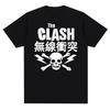 Новая футболка с круглым вырезом The Clash London Calling Винтажный дизайн Принт Графическая футболка Мужская Музыкальная Рок-группа Хлопковые футболки Унисекс Одежда Топ