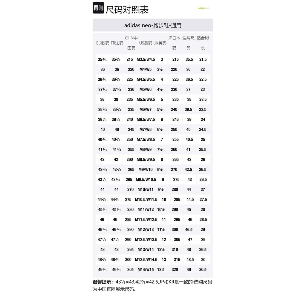 Adidas Futro Mixr 'Beige Aqua Green Pink' HQ4596