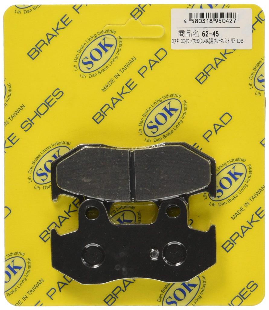 Bike Parts Center Brake Pads for Rear 2 Pieces 1 Set LD351 General Purpose for Skywave 250 CJ43A 6245