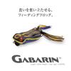 Megabass GABARIN Амазонская ядовитая рыба-дротик