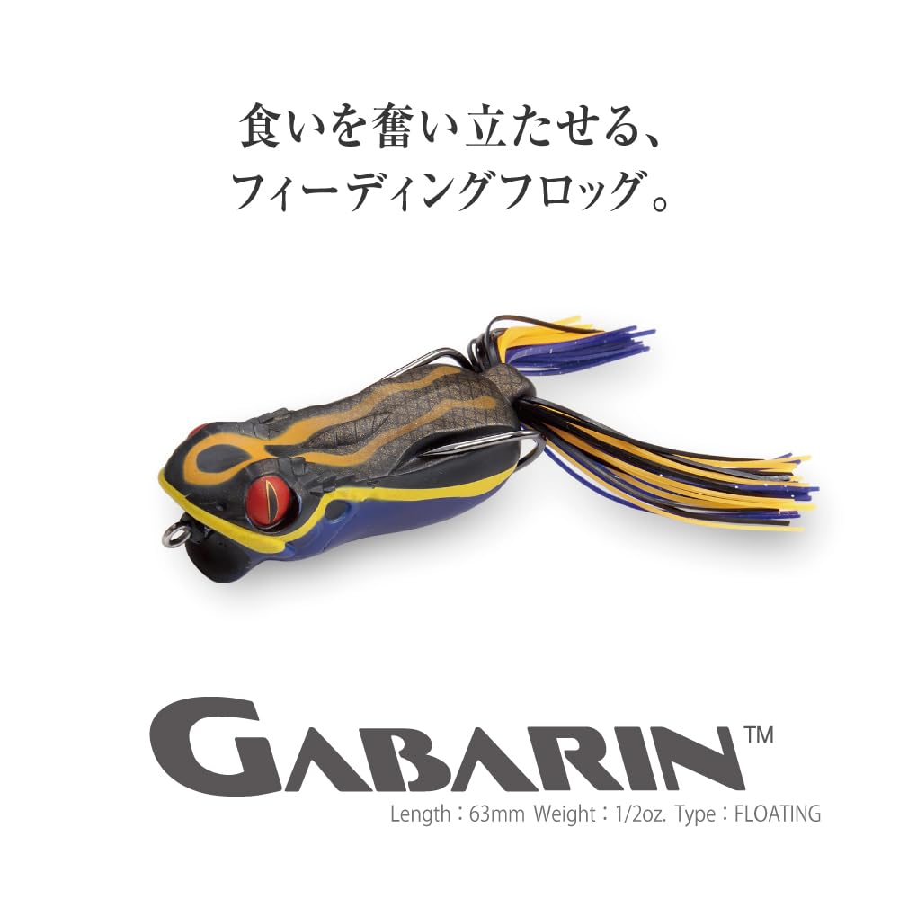 Megabass GABARIN Амазонская ядовитая рыба-дротик