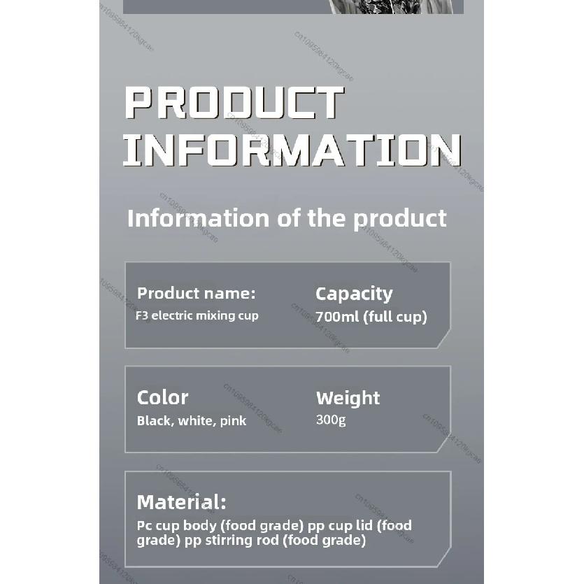 700ML Electric Blender Cup Portable Blender Cup Milk Powder Protein Powder Blender Automatic Shaker Cup Travel Outdoor Sport Gym