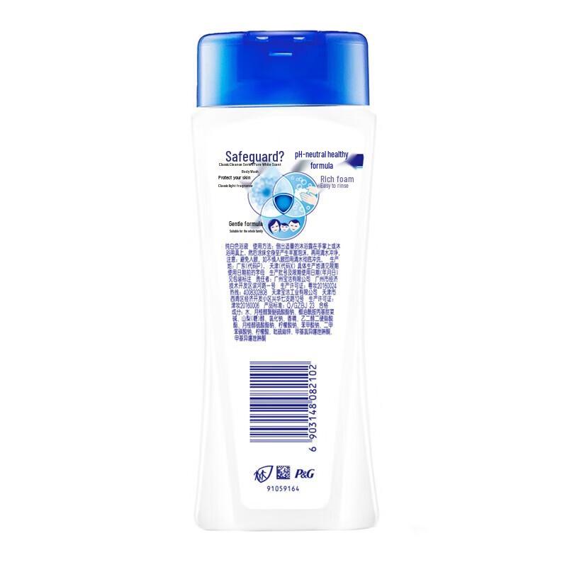 Safeguard Mint Refreshing Shower Gel Twin Pack