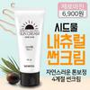 [Zero Margin] Seedmul Natural Sunscreen SPF35 PA++ 60ml