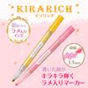 Zebra Highlighter Kirarich 13 Color Set WKS18-13C