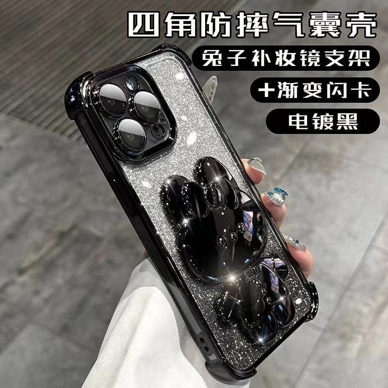 Подходит для чехла на мобильный телефон iPhone16promax 15 зеркало для макияжа 12pm кролик-подставка 14 четыре угла 13 противоударный мягкий чехол