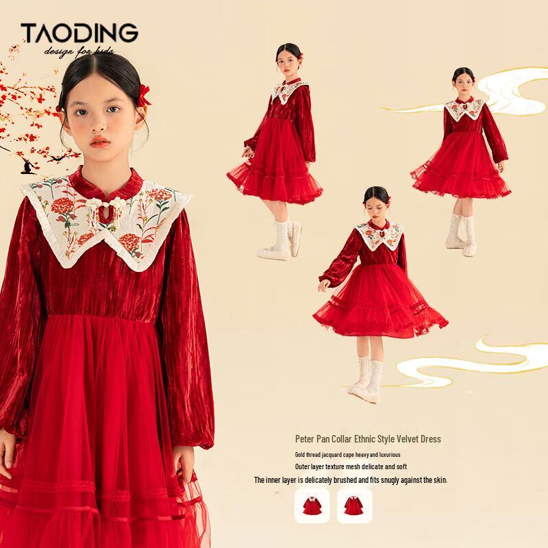 Girls' Red Velvet Peter Pan Collar Long Sleeve Dress