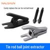Car Steering Gear Pull Rod Ball Head Removal Tool: Special Hand Tool for Easy Removal.