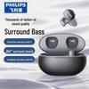 Беспроводные спортивные наушники-вкладыши Philips TAT2719 с открытым дизайном