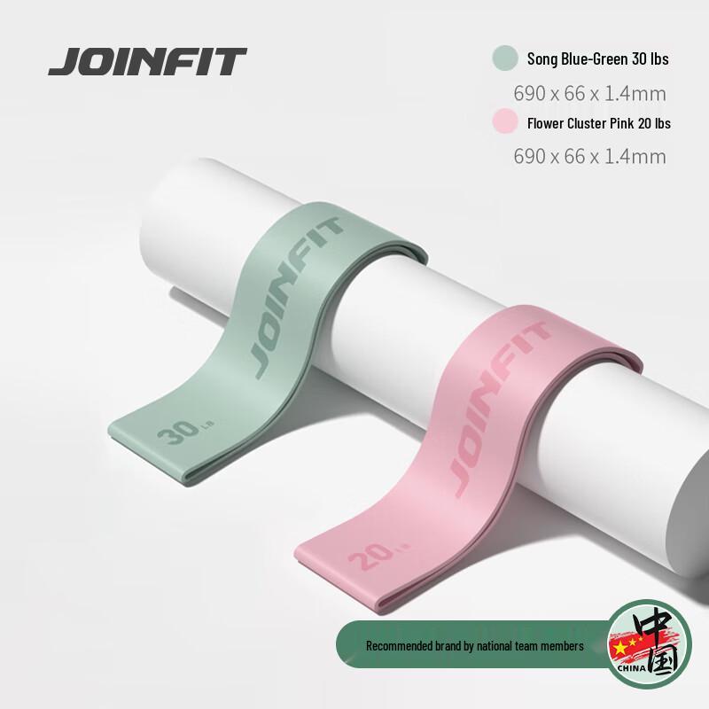 JOINFIT Силиконовые эластичные ленты-кольца
