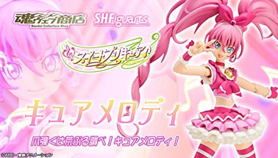 Сюит Прекьюр Кьюр Мелоди Веб S.H.Figuarts (Тамасии Эксклюзив)