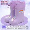 Online Children's Rain Shoes Girls Bundle Velvet Boys Non-slip Water Shoes Four Seasons Cartoon Cute Rain Boots Children