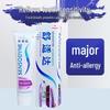Sensodyne Уход за деснами и Мульти-уход для чувствительных зубов Двойная упаковка