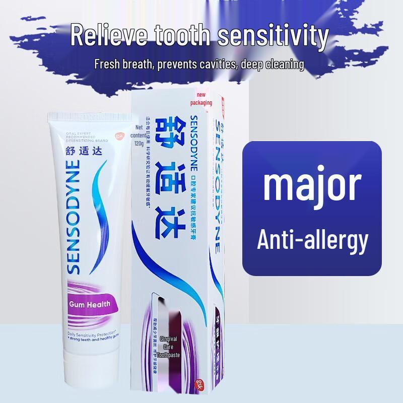Sensodyne Уход за деснами и Мульти-уход для чувствительных зубов Двойная упаковка
