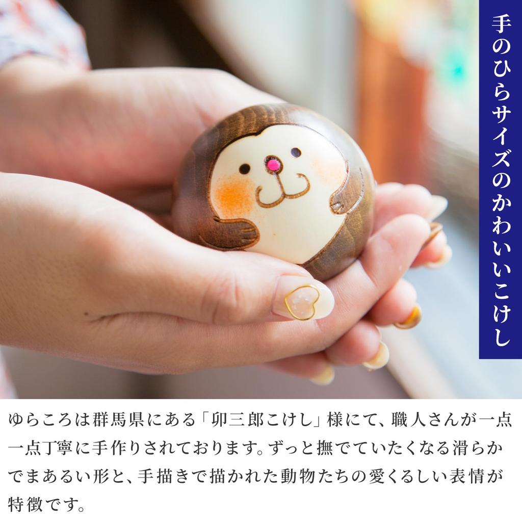 Noren Wooden Zodiac Ornament Snake Gold and Auspicious and Auspicious In Handmade Lucky New Japanese Souvenir (Usaburo Kokeshi, Yurakoro, Set, Screen,