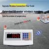 HC Wireless Heavy-Duty Industrial Platform Scale (1-3 Ton)