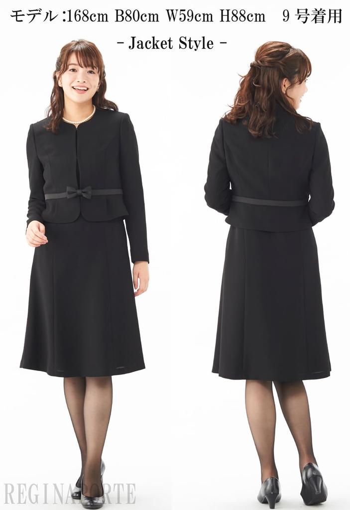 Черный формальный траурный открытый передний ансамбль [Regina Porte] Одежда, можно стирать, (нетто-111 Нет. 17)