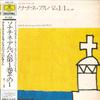 LP Пластинка КРИСТОФ ЭШЕНБАХ Альбом сонатин 11 Кюлау Сонатина MEX1109 DEUTSCHE GRAMM Япония Оби Классика Б/У
