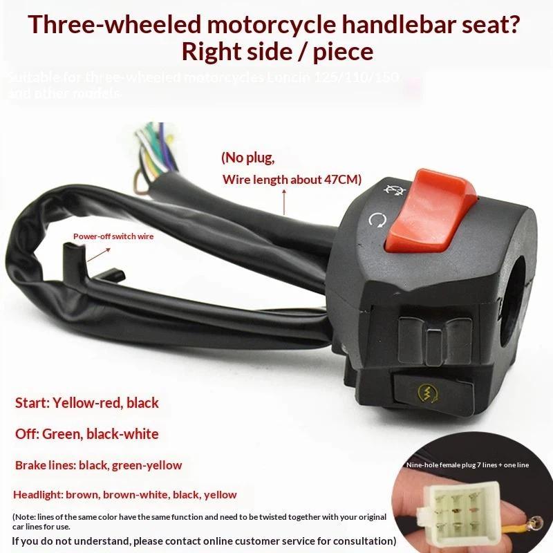 22Mm Motorcycle Handle Bar Left Right Switches Horn Turn Signal Headlight Electric Start Handlebar Controller Switch