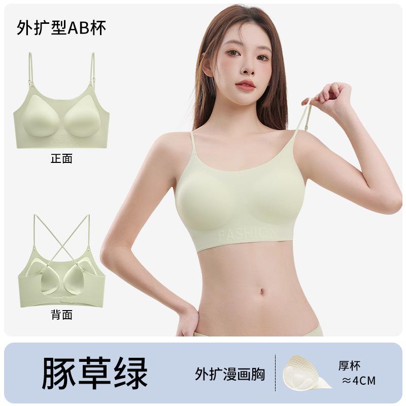 U-shaped beauty back, liquid foundation, underwear, bra, women's small breasts are large, external expansion, anti-sagging, thin shoulder straps, thin