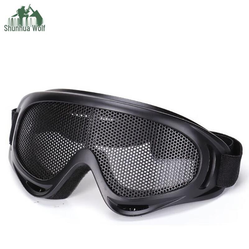 Shunhua Wolf Tactical Steel Mesh Goggles