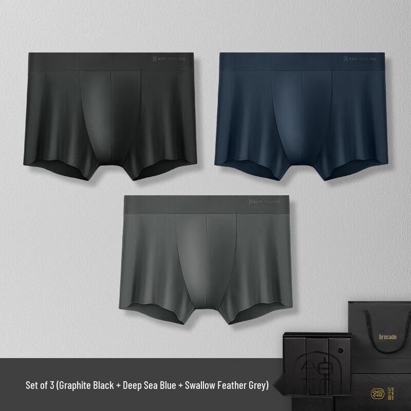 Men's 120S Modal & Mulberry Silk Boxer Briefs