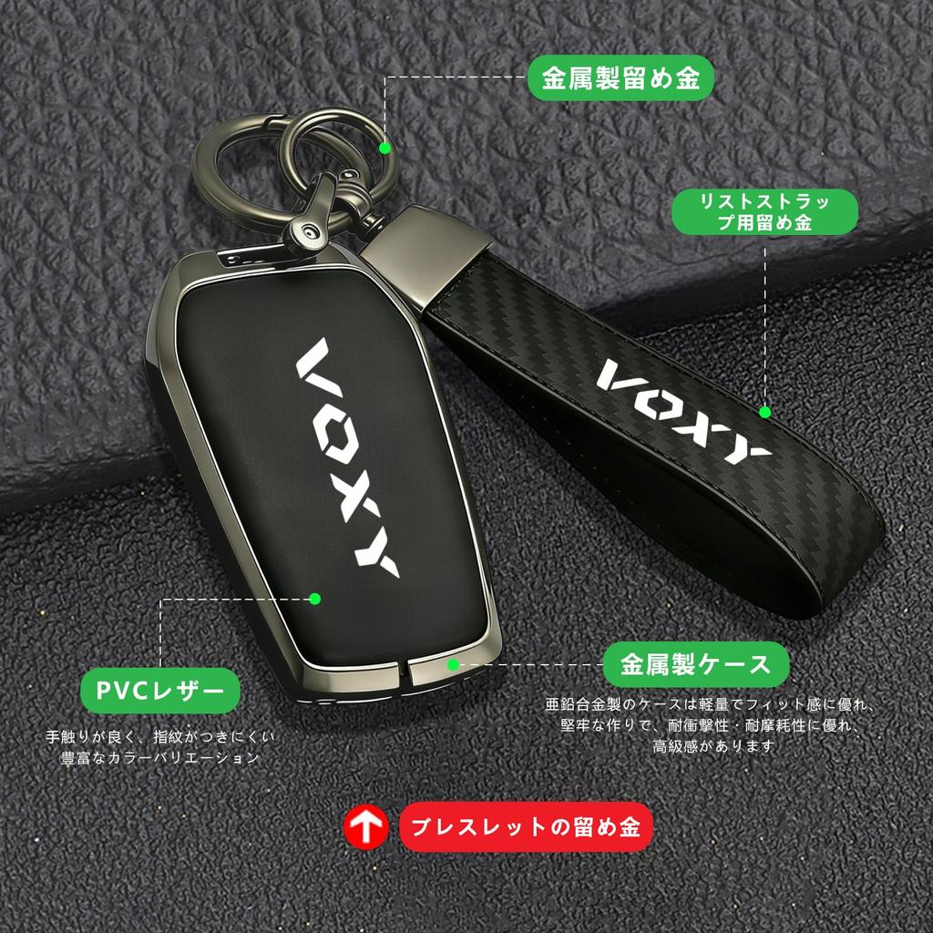 VOXY Voxy Чехол для ключа автомобиля Чехол для смарт-ключа Сплав цинка