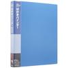 Nakabayashi File Postcard Binder Replaceable 120 Sheets CBM4172B-N
